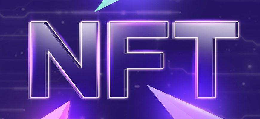 nft, blockchain, crypto