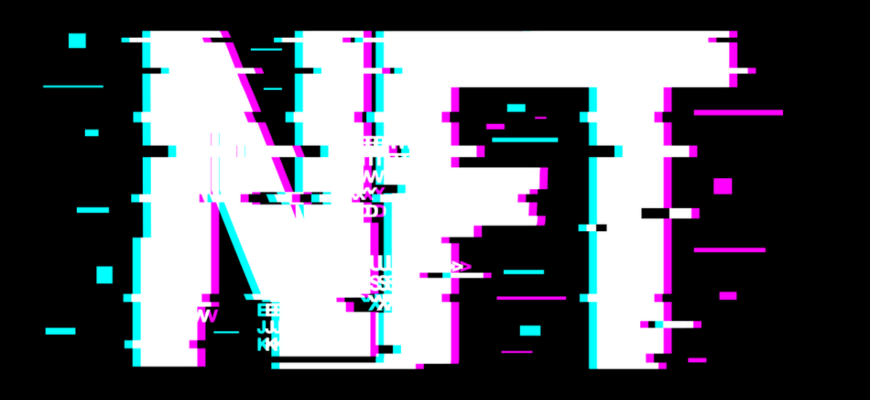 nft, non fungible token, token, crypto, crypto currency, currency, bitcoin, blockchain, digital, nft, nft, nft, nft, nft